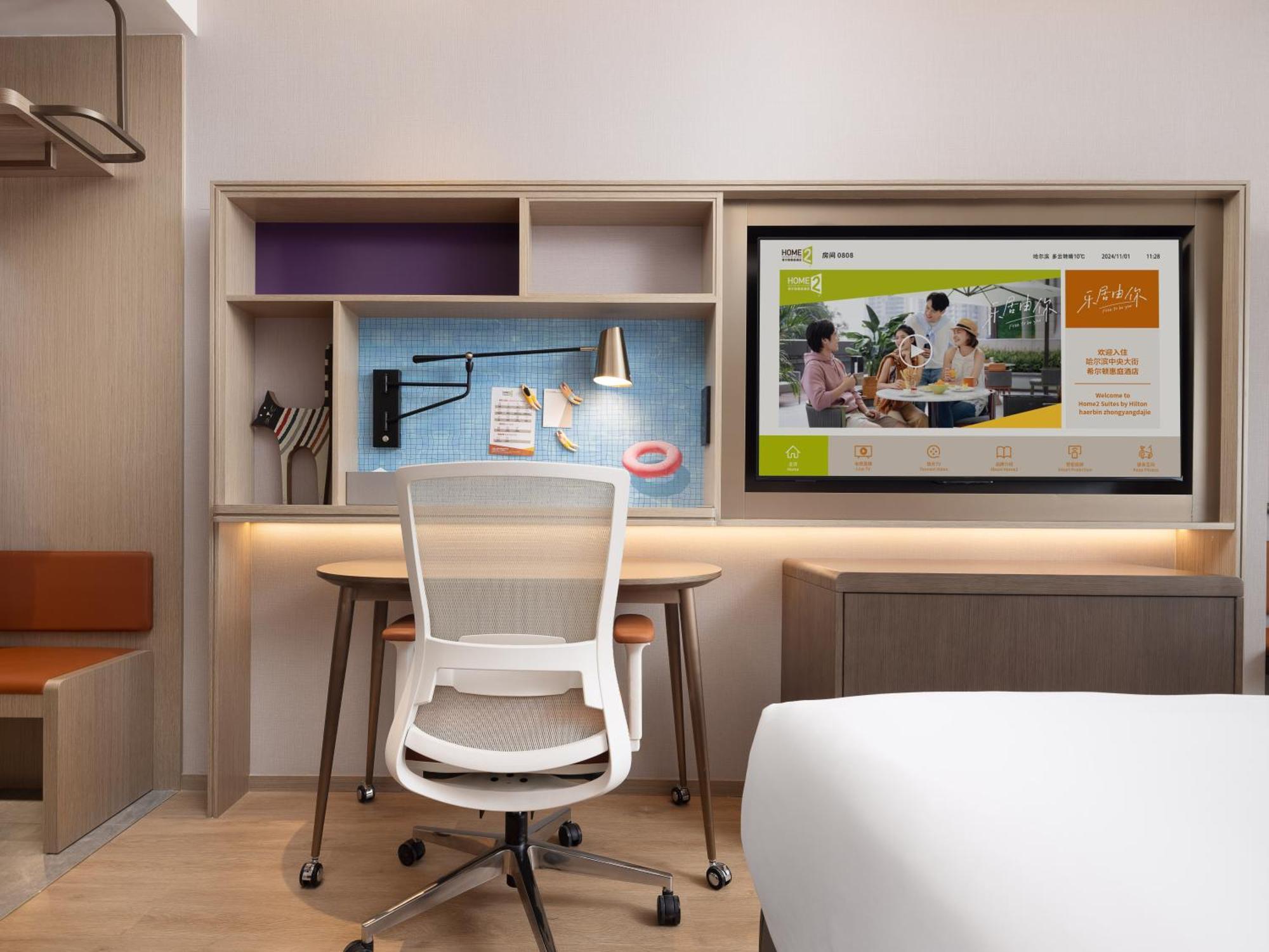 Home2 Suite By Hilton Harbin Central Street المظهر الخارجي الصورة